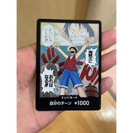 Onepiece Card (OP-01)] Don Luffy(Don)