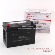 Car Tractor Agricultural Vehicle Battery Forklift Forklift 12v85ah95d31 Tricycle Starter Camel Batte