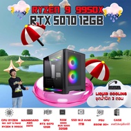 BONMECOM2 คอมประกอบ / CPU AMD AM5 RYZEN 9 9950X / RTX 5070 12GB