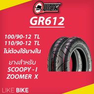 **เปิดร้านใหม่** ยาง QUICK GR612 ขอบ 12 ยางรถมอเตอไซค์ ยางควิก Scoopy i , Zoomer x , QBIX , Honda Mo