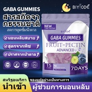 BIYOED SLEEP Gummies Help You Relax And SLEEP. Vitamin B Magnesium Supplement/Food Supplement