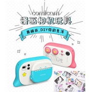 comicam - Comicam 熱感即影即有漫畫兒童相機 T1 - 藍色