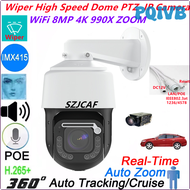 PQIVB ความเร็วสูงทรงโมปัดน้ำฝน8MP กล้อง IP Wifi PTZ กลางแจ้ง AI กล้องไร้สาย4K 30X ซูมออปติคอลกล้องวง