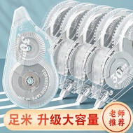 Correction Tape Large Capacity 30m Correction Tape Correction Tape Office School Stationery Simple E
