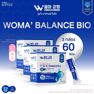 [ของแท้ 1000%] WOMA’ BALANCE BIO จุลินทรีย์คนผอมปรับสมดุลลำไส้ช่วยระบบขับถ่าย