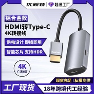 I to Type-C Female Adapter Cable 4K @ 60Hz Notebook Display Cable R4K HD Video Transmission