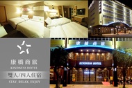 高雄-康橋商旅(覺民館) 雙人/四人住宿，鄰近大昌路商圈、高應大商圈、澄清湖風景區
