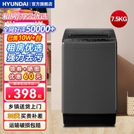 HYUNDAI（韩国现代）全自动洗衣机 家用大容量智能波轮 迷你宿舍租房小型儿童 洗脱一体机 带风干 7.5KG玄武灰【智能风干、店长推荐】