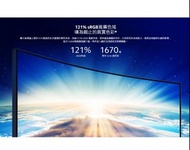 小米曲面遊戲顯示屏 34英吋
