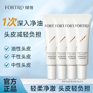 Fortro Fortro Strong Scalp Cleansing Purifying Lotion Clean Oil Refreshing Dandruff Itchy Hair Folli