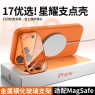 Apple 15/14