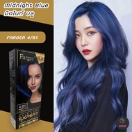 ฟาเกอร์ 4/81 มิดไนท์ บลู สีผม สีย้อมผม ครีมย้อมผม เปลี่ยนสีผม  Farger 4/81 Midnight Blue Hair Color Cream