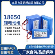 18650Lithium Battery Pack Electric Vehicle Battery11.1V12VBattery Pack Lithium Street Lamp Solar Audio Lithium Battery