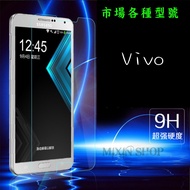 Vivo S1 V15 V17 Pro V11 i Y55 Y55S 5G Y81 Y83 9H Tempered Film Mobile Phone Screen Protector