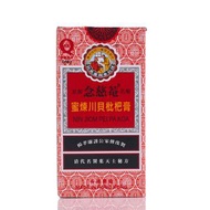 京都念慈菴 - 京都念慈菴蜜煉川貝枇杷膏300毫升 [原裝行貨] (大)