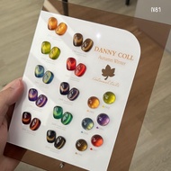 N81 สีลูกแก้ว 10 สี แบรนด์ Danny Coll