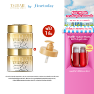 [2 ชิ้น] TSUBAKI ซึบากิ พรีเมียม อีเอ็กซ์ รีแพร์ มาส์ก 180 ก.