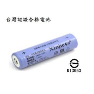 鋰電池 18650電池 電池 凸點電池 充電鋰電池 18650 充電電池 強光手電筒用 非神火 松下