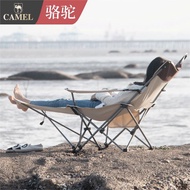 Camel Foldable Chair Convenient Lunch Break Nap Chair Ultra Light Fishing Stool Leisure Camping Recliner Outdoor Folding Bed