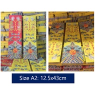 100 Paper Envelopes / A3s and A3 Size Envelopes