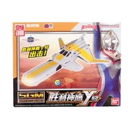 Bandai | Ultraman Dyna V-Tiger αβγ Fighter Guard Squad Model Set Toy