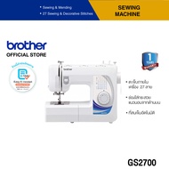 Brother Sewing Machine GS2700 จักรเย็บผ้า (สนเข็มอัตโนมัติ, เย็บผ้าได้หลากหลาย) (ประกันจะมีผลภายใน 15 วันหลังจากที่ได้รับสินค้า)