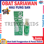 OBAT SARIAWAN HAU FUNG SAN Cheng Sie Lung (CSL) BPOM 12 Gram Original - Jamu Obat Sakit Tenggorokan