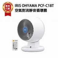 門市全新現貨‼️IRIS OHYAMA 愛麗思PCF-C18T 白色 空氣對流靜音循環風扇 香港行貨