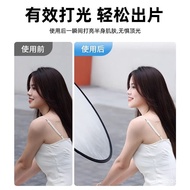 Taiwan Ready Stock Can Issue Tickets Round Reflector Foldable Photo Filling Light Board Live Lightin