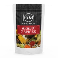 7 Spices Arabic Seven Spices Baharat 100 Grams Middle Eastern Arabic Cuisine