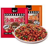 Awesome Haoqiqi Small Fish Peanuts 125g/Bag 500g/Bag Crispy Dried Barbecue Store Same Style Wine Gho