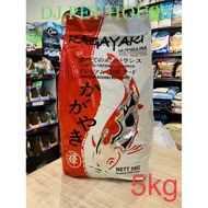 Kagayaki Hi-SPIRULINA Premium Nishiki Koi Food 5kg FISH FOOD