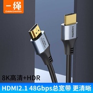 Hdmi 2.1 Cable 8k60hz HDR Data Cable Notebook Connection 4k TV 144hz165hz Display