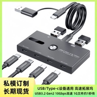 USB TYPE C 10G HUB Hub3.2 gen2 4Mouth usb c splitter