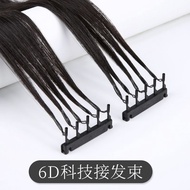 新品6D接发头发二代排扣真发无痕接发隐形接发片接发器自己接女真发8D4.7 New 6D hair extensions, second-generation clip-in real hair se