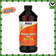 NOW Foods - 【含天然維他命E】天然素食小麥胚芽油（473ml） 【平行進口】（新舊包裝隨機發）