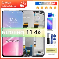 6.5 ''สำหรับ Xiaomi redmi Note 11 4G จอแสดงผล LCD หน้าจอสัมผัสอะไหล่ชุดประกอบดิจิไทเซอร์สำหรับ redmi