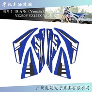 Suitable for Yamaha YZ250F YZ125X YZ250X 2024 Motorcycle Fuel Tank Sticker Anti-slip Sticker Protect