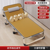 Artifact Multifunctional Simple Bed Accompanying Nap Chair Beach Chair Single Rest Noon Rental Hospi