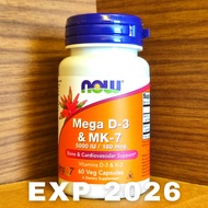 Now Foods Mega Vitamin D3 K2 MK7 5000 IU 180 Mcg Contents 60 Veg Capsules