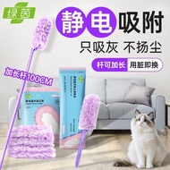Electrostatic Dusting Duster dust Collector Dusting Duster Magic Bubble Duster Electrostatic Adsorpt