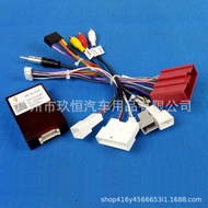 Suitable for 13 Mazda6 High Configuration/12 Cx-5 Dedicated Power Cord Protocol Box Palm News Large 