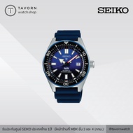นาฬิกา SEIKO Prospex PADI SPB071 Special Edition
