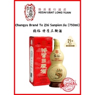 張裕特質三鞭酒CHANG YU TEZHI SANPIEN JIU 750ML