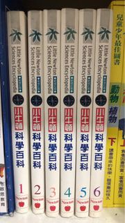 每本80元共6本480套書小牛頓科學百科