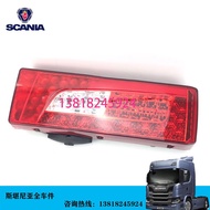 SCANIA SCANIA Truck Truck Pump Truck LED Electronic Tail Light SCANIA Truck LED Tail Light Accessori