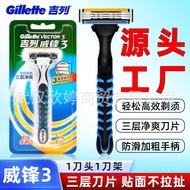 Gillette 3 Razor 1 Blade 1 Blade Holder Genuine Manual Three-Layer Blade Razor Men's Razor