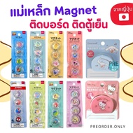 Magnet Disney Board Refrigerator Products From Japan Disney Magnet