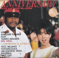 中森明菜《Anniversary》舊版黑膠唱片 LP