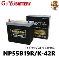 G&Yu バッテリー NP55B19R/K-42R NEXT+(All in one 超高性能バッテリー) アイドリングストップ車対応 K42R